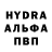 Метамфетамин пудра Van Haven