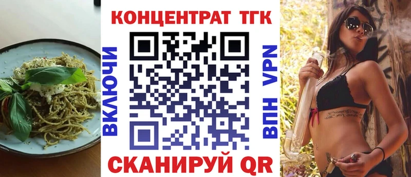 Cannafood конопля  KRAKEN как войти  Безенчук 