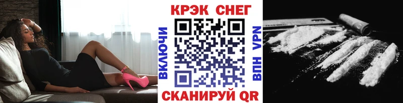 как найти наркотики  МЕГА вход  Кокаин 97%  Безенчук 