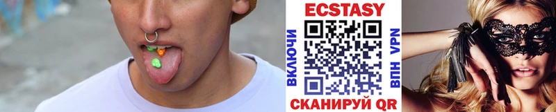 Ecstasy 250 мг  Безенчук 