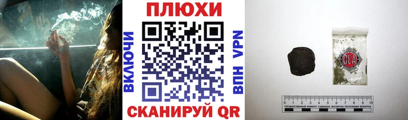 ГАШИШ убойный Безенчук