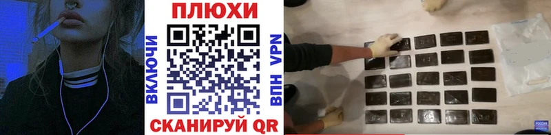ГАШ индика сатива  Безенчук 