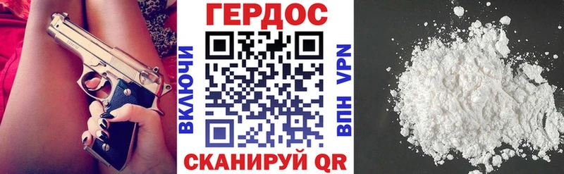 ГЕРОИН белый  Безенчук 