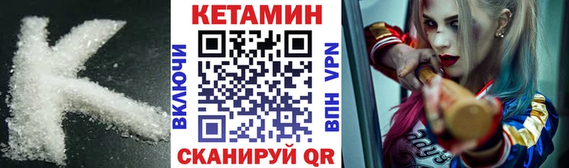гидра зеркало  как найти закладки  Безенчук  КЕТАМИН ketamine 