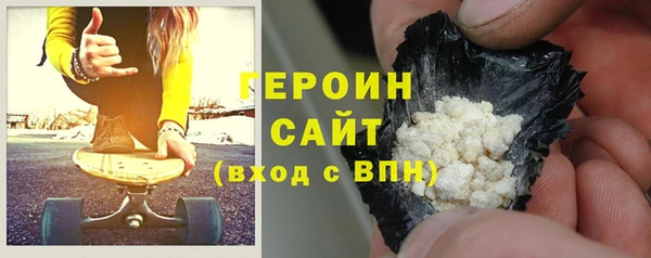 кокаин перу Арсеньев
