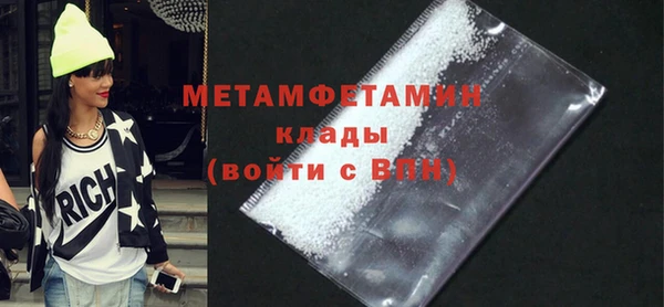 кокаин перу Арсеньев