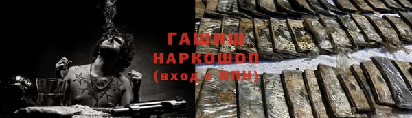 кокаин перу Арсеньев
