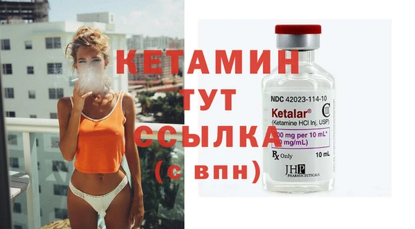 мяу мяу кристалл Алексин