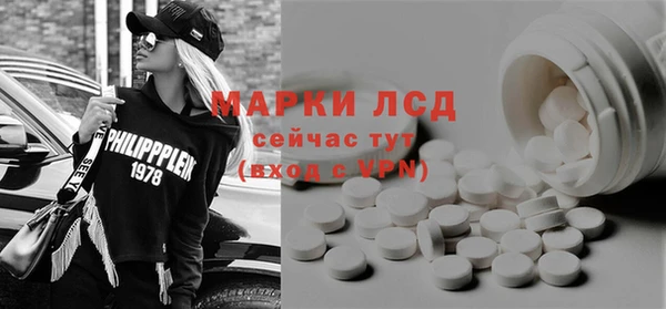 кокаин перу Арсеньев