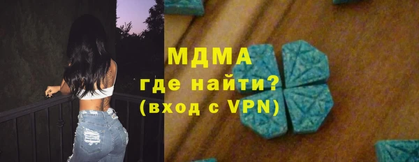 каннабис Армянск