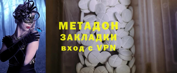 каннабис Армянск
