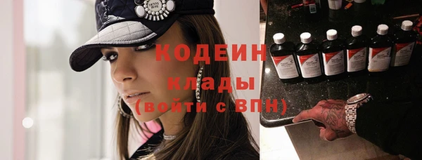 ПСИЛОЦИБИНОВЫЕ ГРИБЫ Горнозаводск