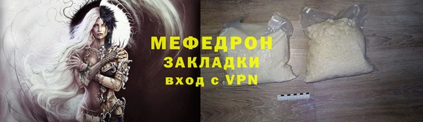 первитин Горняк