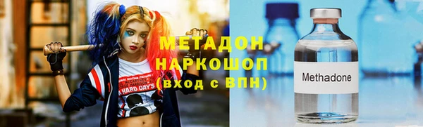 кокаин перу Арсеньев