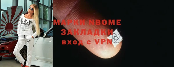 Альфа ПВП Аркадак