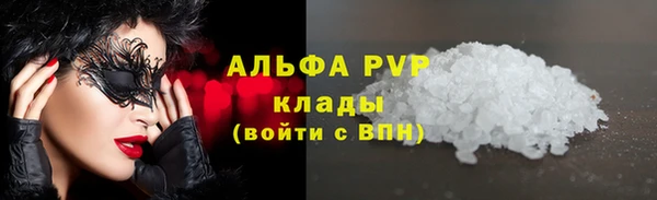 кокаин перу Арсеньев