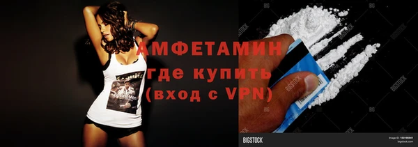 кокаин перу Арсеньев