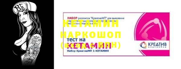 Альфа ПВП Горно-Алтайск