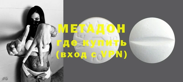 каннабис Армянск
