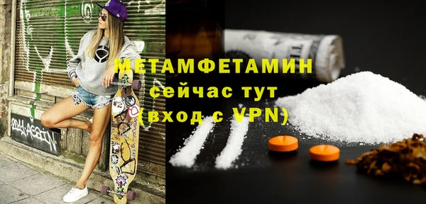 Альфа ПВП Аркадак