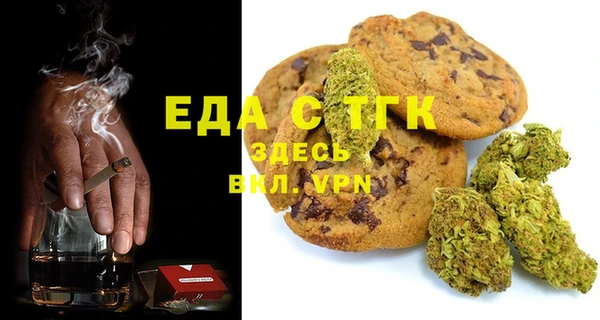 Альфа ПВП Аркадак
