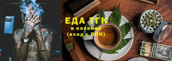 кокаин перу Арсеньев