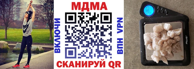 МДМА VHQ  Безенчук 