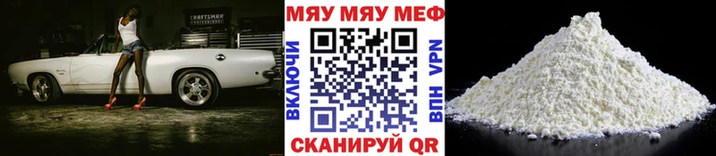 Меф 4 MMC МЕГА рабочий сайт Безенчук