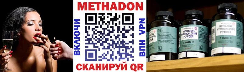Метадон белоснежный kraken Безенчук купить сайты