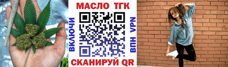 где купить наркоту  Безенчук  Дистиллят ТГК концентрат 